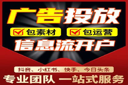 竞价托管服务深度解析：企业如何借助其提升业绩？