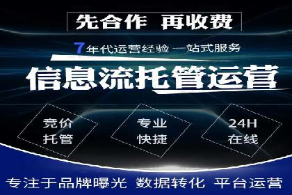 SEM运营推广优化技巧分享